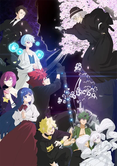 夜桜さんちの大作戦（第2期）第2クール